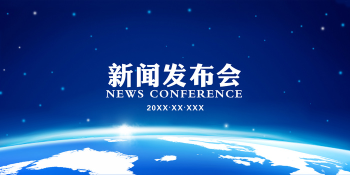 【中证快报】9月11日中证投资资讯 支付宝“碰一下”用户规模破2亿