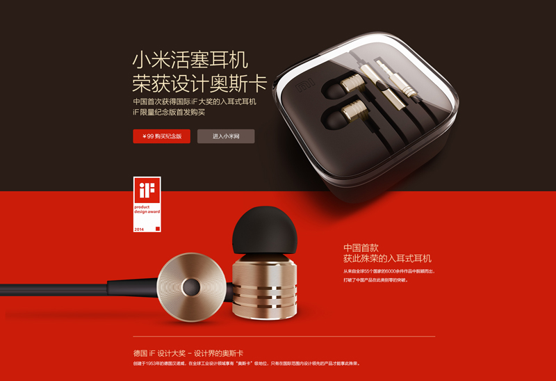 新闻深度手机频道_天极网