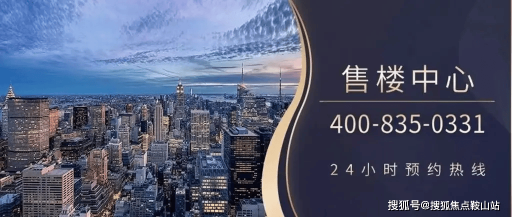 官方热线中信信悦湾售楼处电话-中信信悦湾官方网站-营销中心欢迎您-楼盘详情-最新